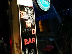 android_upload_pic-迦南D BAR