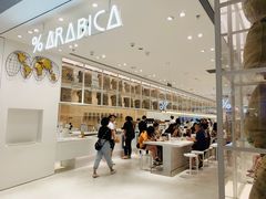 -% Arabica阿拉比卡咖啡(深圳湾万象城店)