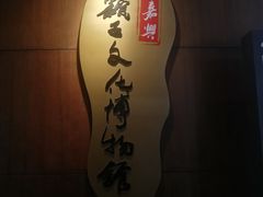 -真真老老(月河花鸟市场店)