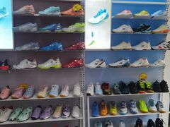 -蓝天网羽(双流路店)