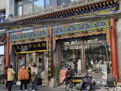 -马洪小炒泡馍馆(钟楼回民街店)
