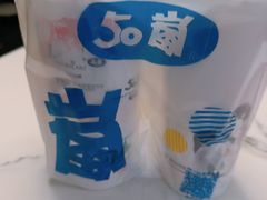 -50岚(天钥桥路店)