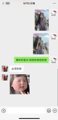 -MT·ID 烫发.染发.接发SALON