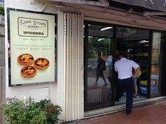 -安德鲁饼店(总店)