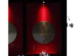 -上海滩餐厅(BFC外滩金融中心店)