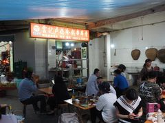门面-雲记卢妈冷锅串串(中道街总店)