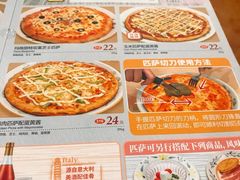 -萨莉亚(百信广场店)