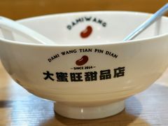-大蜜旺(丽水店)
