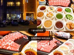 -泽成冰煮羊(非·遗三分店)