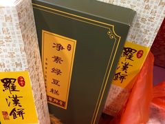 -龙华素斋(龙华路店)
