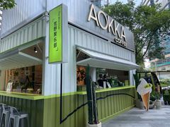 -AOKKA COFFEE(万象前海快闪店)