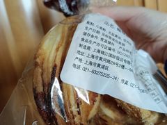 -国际饭店·帆声西饼屋(黄河路店)