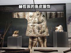-中国湿地博物馆