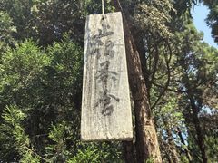 -洛阳白马寺
