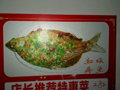 -月落乌啼餐馆
