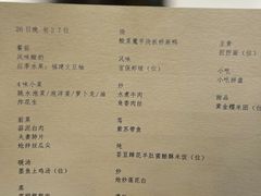 -金谷仓家庭料理(马泉营店)