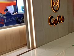 -CoCo都可(新太阳宫店)