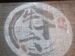 -河南面馆(瞿溪路店)
