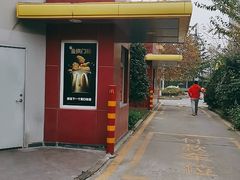 -麦当劳(浦珠路得来速店)