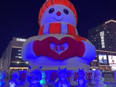 -盛京大奥莱(沈阳奥体店)