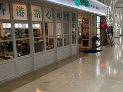 -添运来(茶园奥园广场店)