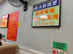 -张大厨鸡煲王·小龙虾·16年老字号(新圳东路店)