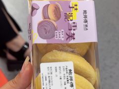 -鲍师傅糕点(大沽南路店)
