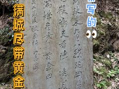 -仙霞关景区