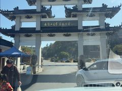 -平湖九龙山旅游度假区