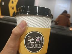 -至潮影城(庆春路锦和大厦店)