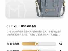 -会麦二手奢侈品包包手表回收寄卖(八佰伴店)