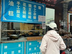 -海窝子古镇