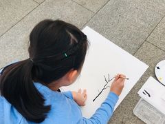 -戏墨娃·书法·国画(景城邻里校区)
