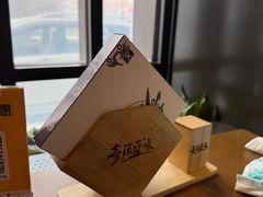 -奇滋豆味(南十四道街店)