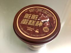 -好利来(红旗万达店)