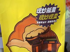 -粒上皇(淮河路步行街店)
