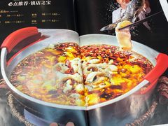 -正兴蜀园(科技园区店)