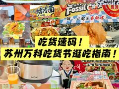 -万科美好广场