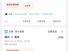 -福州长乐国际机场