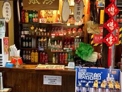 -富正毅三下锅(体育馆店)