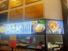 -黄则和花生汤(中山路店)