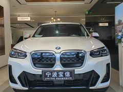 -宁波宝信宝马4S店(江北日湖店)