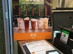 -茉沏(光启城店)