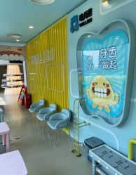 -唯儿诺儿童医院·儿科·眼科·口腔(长宁江苏路店)