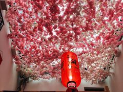 大堂-浦·传统日式料理(3 5 1 1 店)