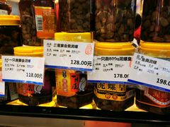 -上海全国土特产食品商场(淮海中路店)
