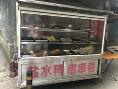 门面-胖子好盐水鸭(总店)