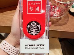 -星巴克(新达汇三林店)