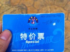 -热带风暴水上乐园(新镇路)