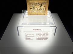 -宁夏博物馆